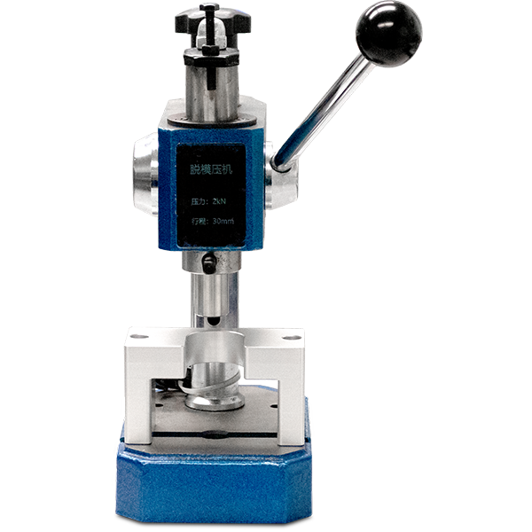 DeKup Tool